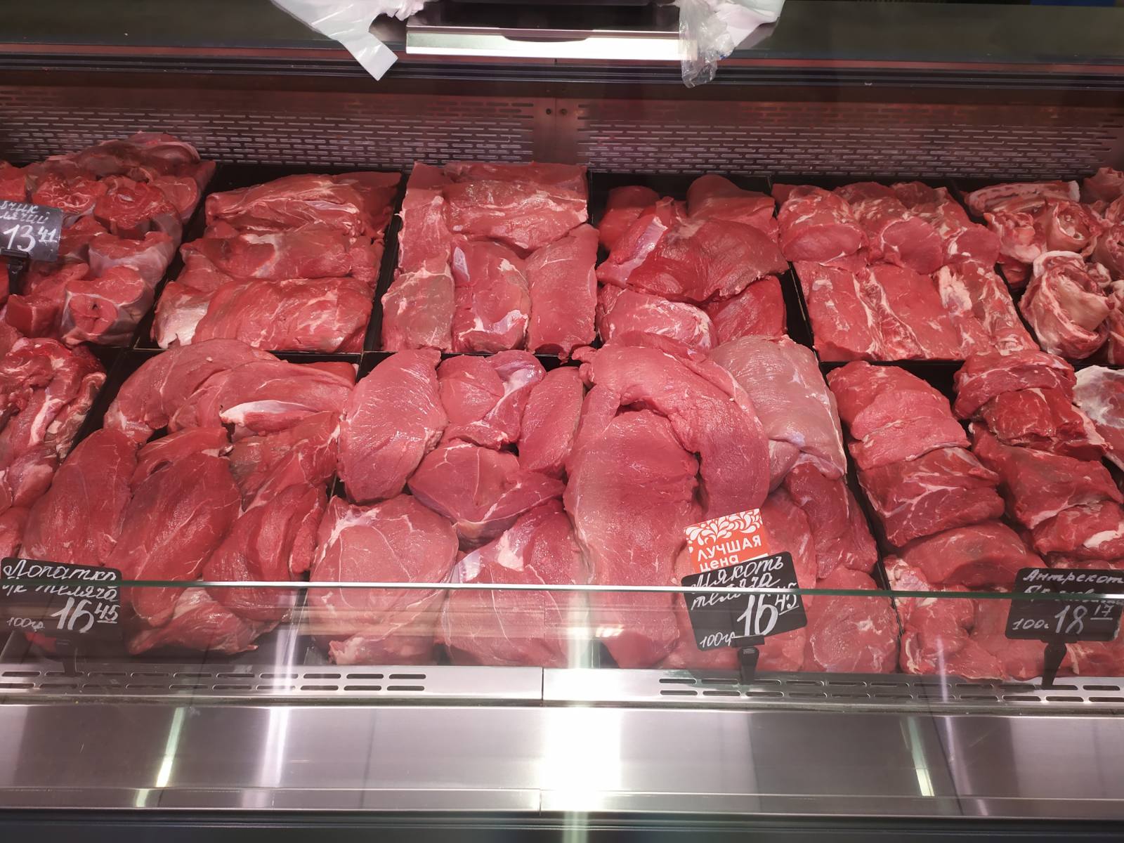 Мясо и птица